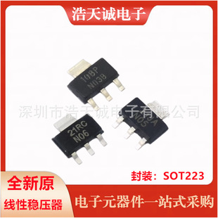 ԭ�bLM1117S-1.2-1.5-1.8-2.5-3.3-5.0V-ADJ�zӡ1117C SOT223оƬ