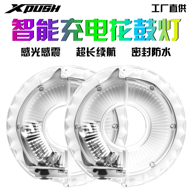 Xpush New Kidsren's Balance Car Hub Light Bicycle Hub Decorative Light Night Riding Colorful Hot Wheels Charging Xpush New Kidsren's Balance Car Hub Light Bicycle Hub Decorative Light Night Riding Colorful Hot Wheels Charging