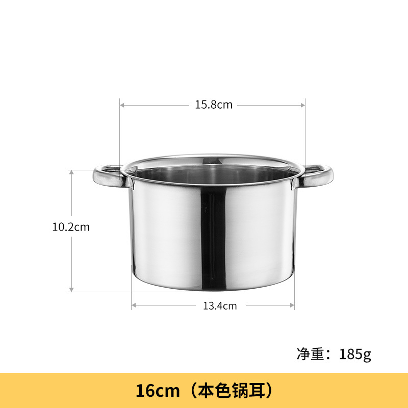 201 재질 16cm binaural