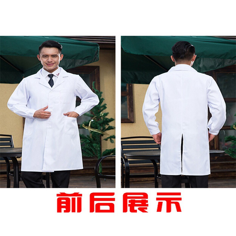 锘德维娅 L码 长袖男女医生服白大褂 计价单位：件