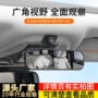 广角儿童后排宝宝辅助镜