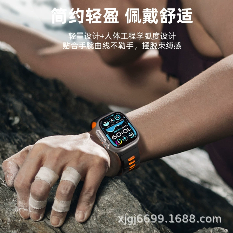 Браслет для часов Apple, совместимый ремешок, силиконовый двухцветный