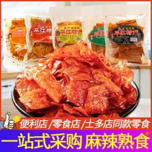 平江特产小飞龙香辣豆腐干魔鬼辣豆皮手撕豆干柴火香干酱干麻辣条