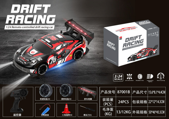 跨境亚马逊新款1:24RC漂移高速遥控车四驱赛车儿童玩具充电批发|undefined