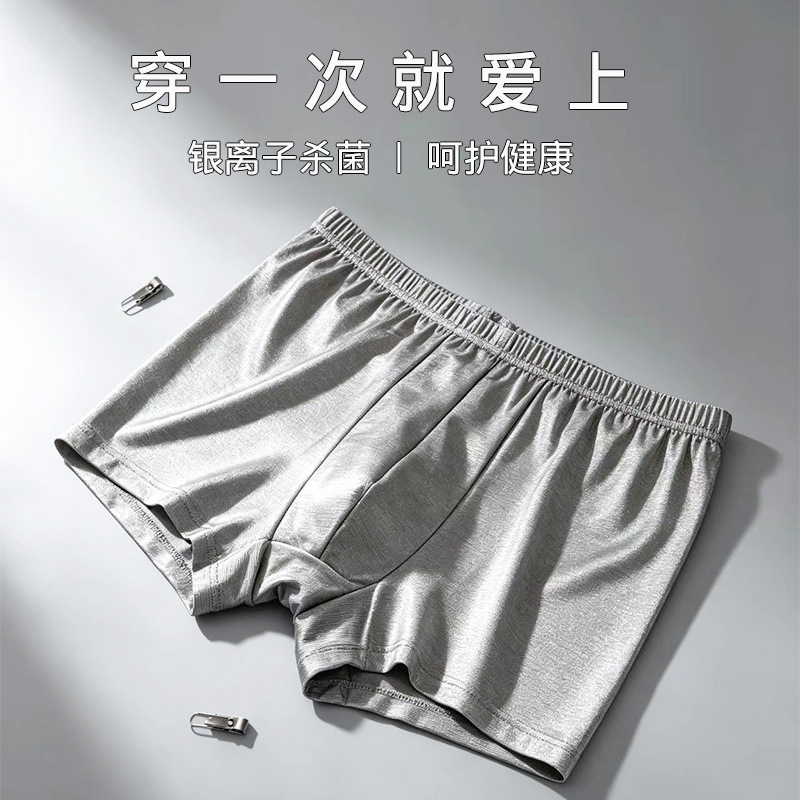 Venta directa de fábrica de ropa interior de protección contra la radiación Meini para hombres y mujeres, pantalones cortos de protección contra la radiación de fibra de plata, calzoncillos bóxer, envío directo de una sola pieza