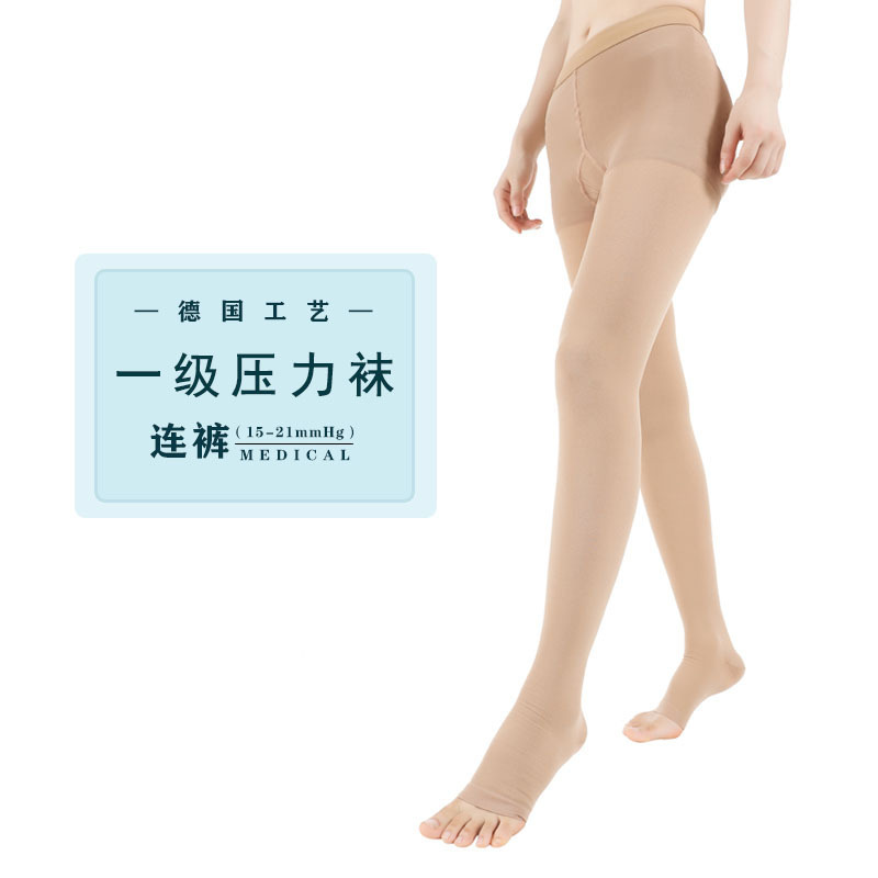 Medical Grade First-Grade Pressure Pantyhose, Beautiful Legs and Slimming, Nurse Vein Prevention, Health Care, Hip-Covering and Shaping Tight Socks