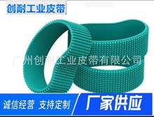 绿色橡胶分页带硅胶齿带送料进给带耐磨 耐高压板喷码机摩擦皮带