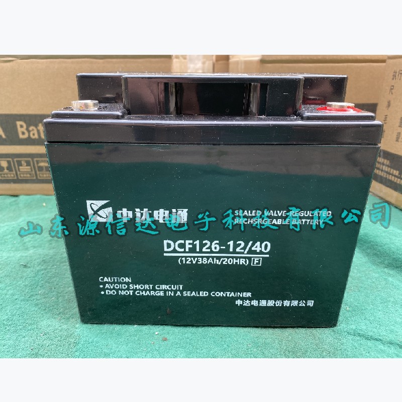 Delta/台达蓄电池DCF6-/40中达电通 12V40AH直流屏 UPS 基站电源