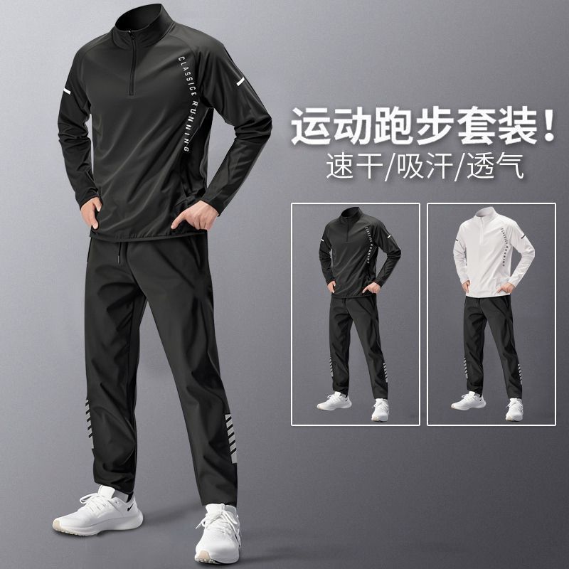 Sports Jacket Men's Spring Windbreaker Windproof Loose Trousers Training Top Spring and Autumn Running Clothing Quick-Drying Outdoor Cycling