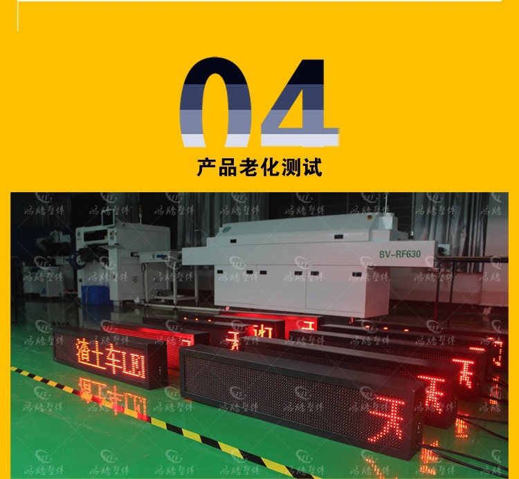 Mud truck LED display screen, display screen top light, LED billboard, construction vehicle speed display screen, commercial concrete truck light box