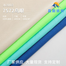 7572�B�۲�����150g͸�������ٸ��ļ��\�����eT��ȫ��]�������l