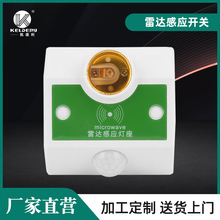 ����ֱ��¥������led�Ʋֿ��״��Ӧ��ͷe27����220V΢������