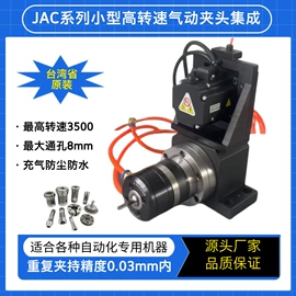 夹头;卡盘;工装夹具