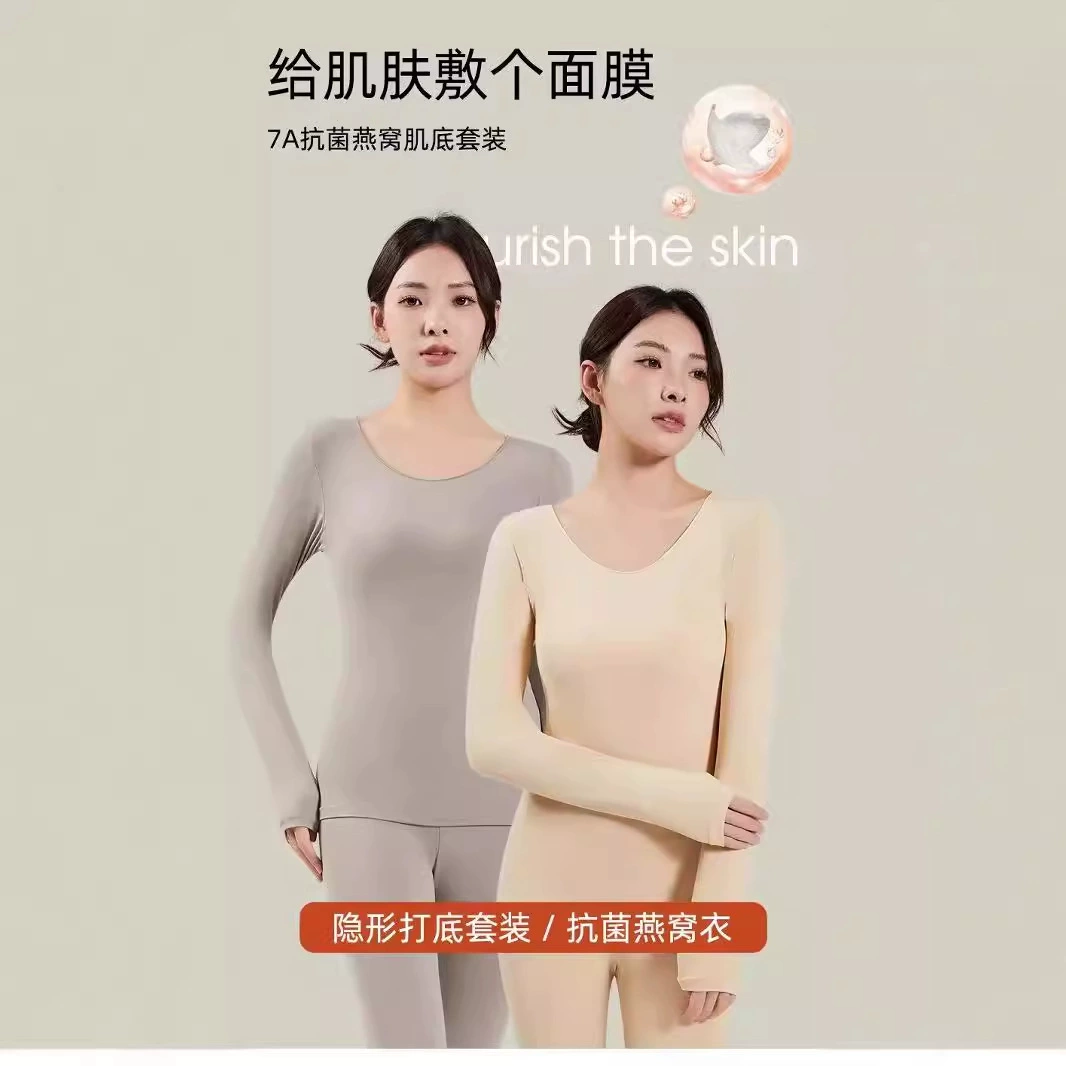 Женская термофутболка 2024: новая весенне-осенняя бесшовная майка-топ телесного цвета с длинным рукавом, облегающая, высокоэластичная, для ношения под одеждой