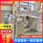 行星蒸汽自动加热炒锅