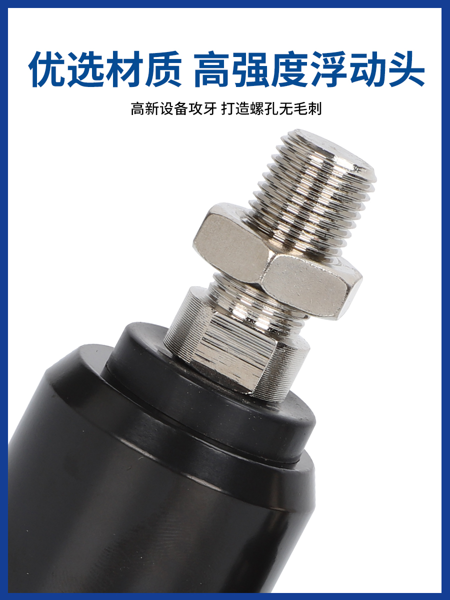 气缸摆动万向浮动接头M4*0.7M5M6 M8*1.25M10M12M14M16M18M20*1.5