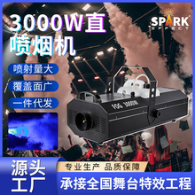 3000w����ֱ�����F�CDMX512�҃ȇ����C��̨��Y�ݳ���Ч���F�C