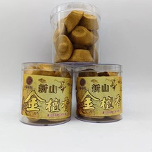 包邮桶装金色元宝檀香粒金元宝香供佛熏香财神香塔香锥香元宝粒