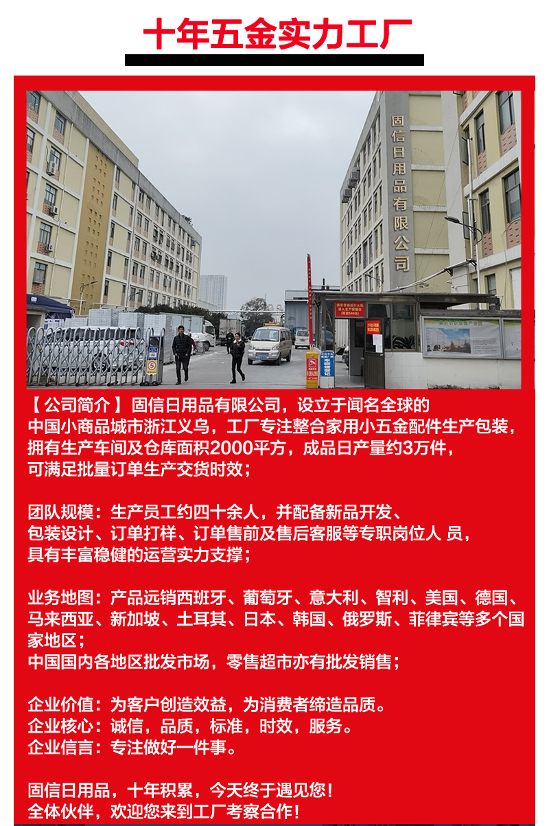0258外六角螺丝配螺母_02.png