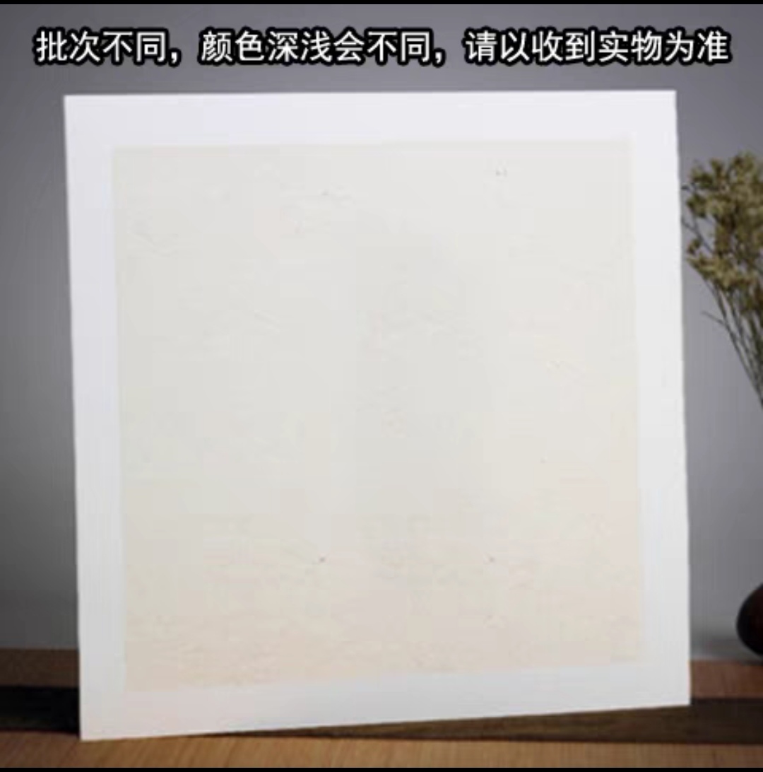 정사각형 두꺼워진 33*33, 내부는 대마, 외부는 흰색(1개 구매 시 20개 무료) - Shengxuan