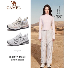 冲锋衣、裤;户外皮肤衣/防晒衣;运动羽绒服