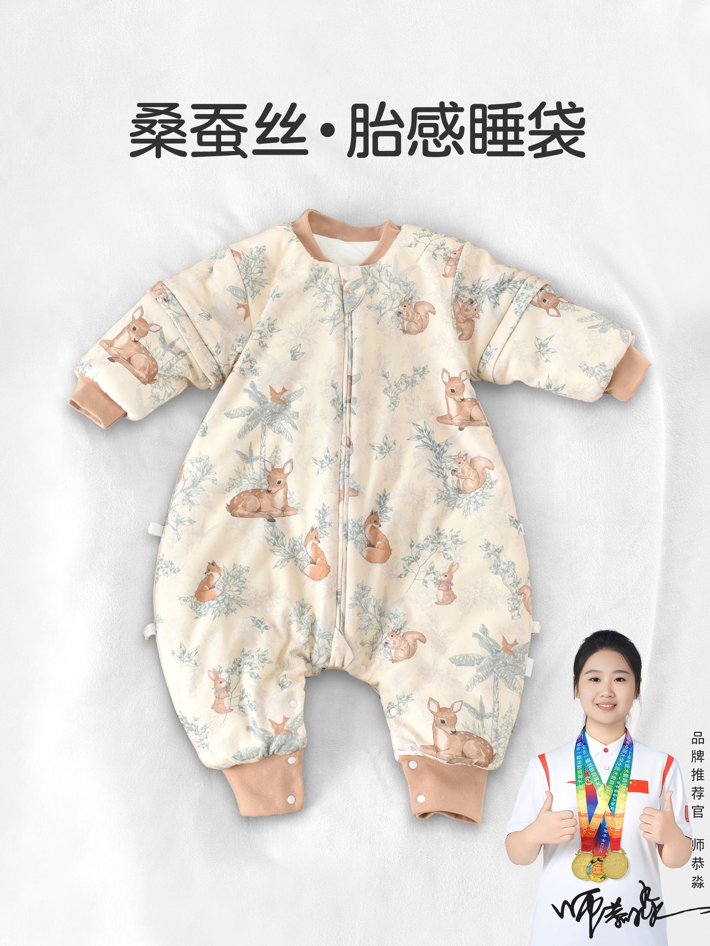 商品图