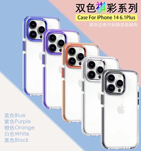 �pɫ�Ӻ�PC+TPU����һ�m��iPhone15P�֙C�����Q����O��14P���o��