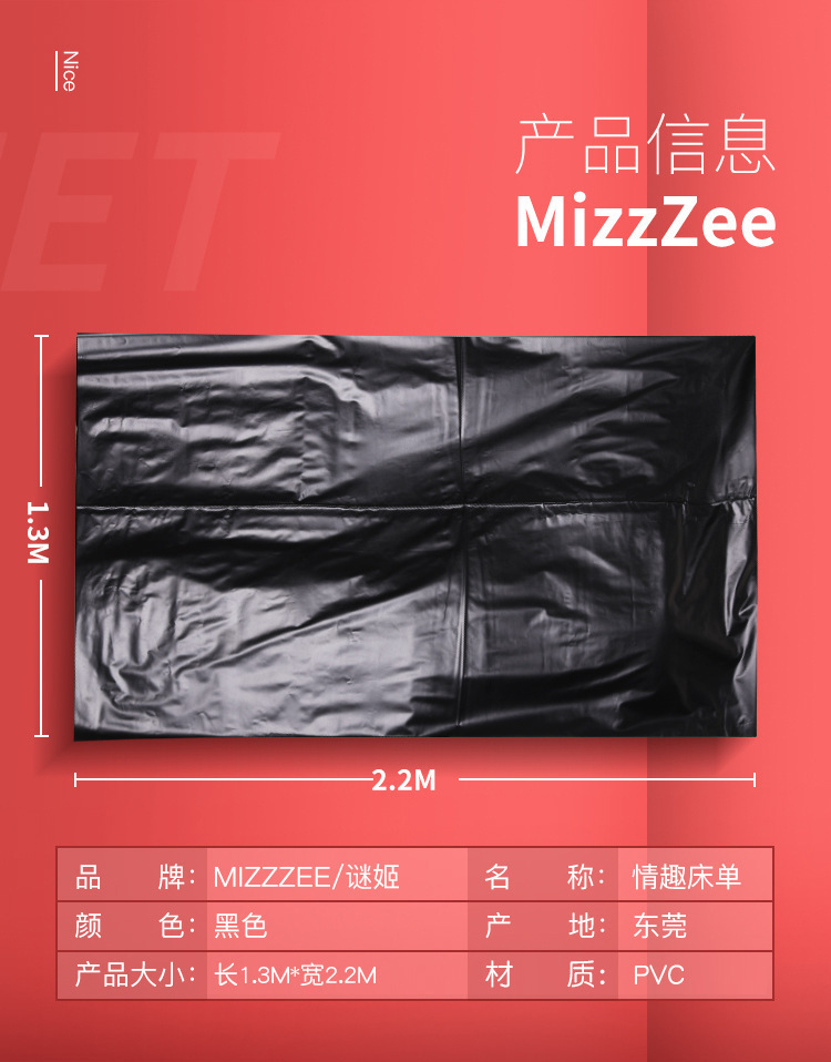 Mystery Waterproof Bed Sheet, Thin Washable Urine-Proof Mattress Protector for Adults — detail image 18