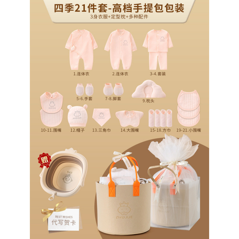 Caja de regalo para bebés recién nacidos, ropa para bebés, set de regalo de otoño y invierno, luna llena recién nacida de alta calidad image 30
