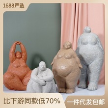 歐式創意胖女人瑜伽擺件輕奢風樣板間瑜伽館樹脂工藝術人物裝飾品
