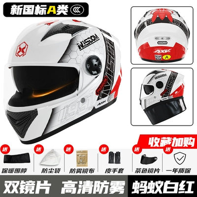 Motosiklet dəbilqələri – helmet A four seasons full helmet - one-size-fits-all-fire-ant-white-hd-anti-fog-dual-mirror-gb811-2022a-category