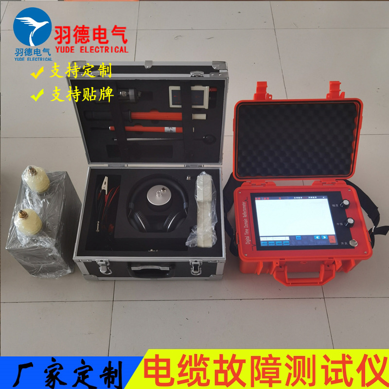 厂家直销高低压电缆故障测试仪 电力电缆故障综合测试仪 线缆故障