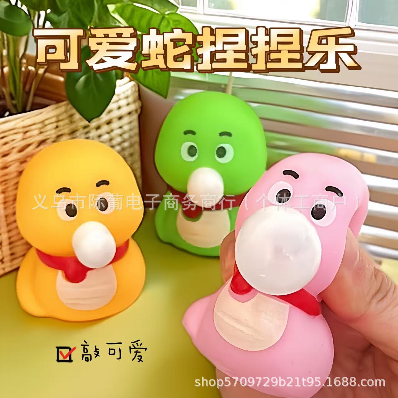 Pequeña serpiente escupir burbujas pellizco pellizco creativo artefacto de dibujos animados muñeca decoración 2025 juguetes de reducción de presión muñeca año de la serpiente