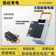 ���羳120W��������籦̫����100000�����Դ��ߴ������ƶ���Դ