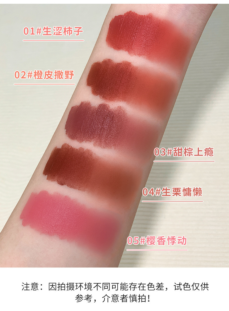 xixi Heartbeat Velvet Mist Air Lip Gloss, Cute Strawberry Bear Soft Mist Lip Mud, makes the lips look fair and tender in autumn and winter without showing lip lines undefined