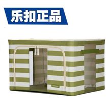 乐扣收纳箱牛津布钢架储物箱百纳箱整理装衣服被子收纳盒大号