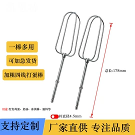 厨房小工具;手动打蛋器;衣钩/挂钩