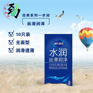 ���Ϻ��ZPQˮ��10ֻ�b�����׳��˾Ƶ���؛�C������Ȥ��ƷӋ����Ʒ