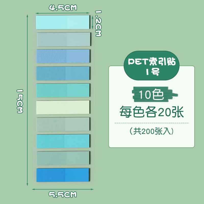 PET Morandi translúcido nota adhesiva Wrong Question Mark Etiqueta de índice ins lindo clasificación nota etiqueta de papel al por mayor