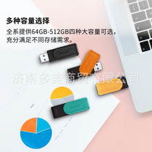 金士顿（Kingston）USB3.2 Gen 1 64GU盘DTXS适用缤纷多彩旋转u盘