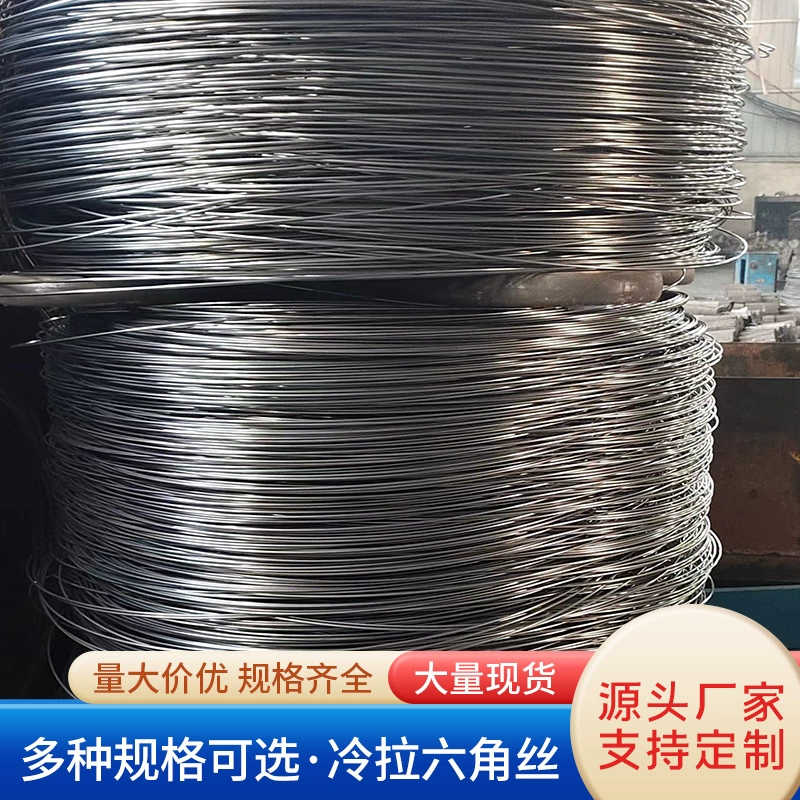 Q235 холодная проволока волочения яркая проволока выпрямление резки яркий провод чертежа низкоуглеродистая сталь металл проволока черного железа металлическая проволока