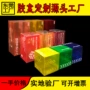 东莞凤岗定制折叠胶盒