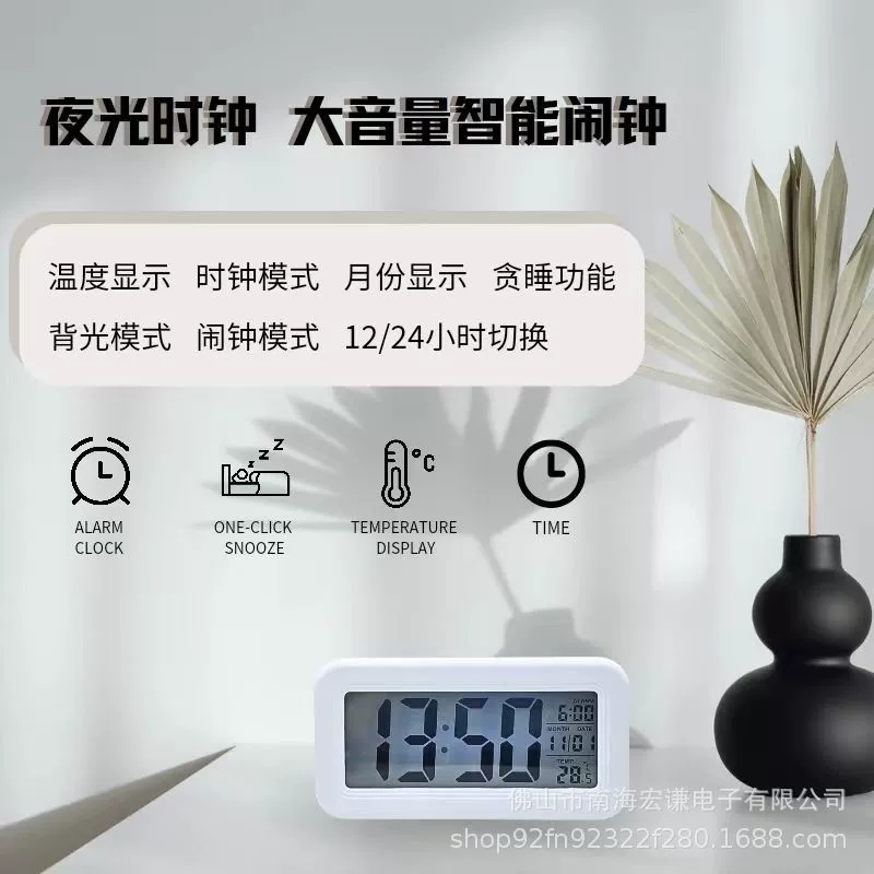 Студенческие многофункциональные часы будильника настольные ЖК-часы электронные часы 12/24 часа переключение вставать, чтобы разбудить артефакт