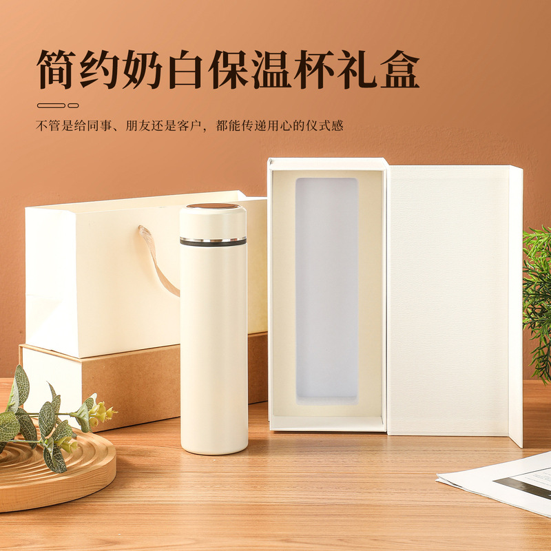 Stainless Steel Thermos Cup Flip-Top Packaging Box with Carrying Strap, Lily of the Valley Coffee Cup, Business Gift Empty Box, Portable Cup Gift Box Stainless Steel Thermos Cup Flip-Top Packaging Box with Carrying Strap, Lily of the Valley Coffee Cup, Business Gift Empty Box, Portable Cup Gift Box
