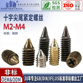 螺钉;销及键;铆钉