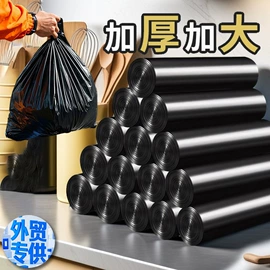 垃圾袋;塑料连卷袋