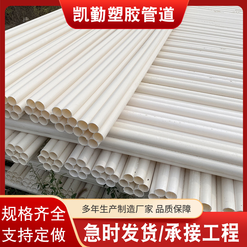 PE七孔梅花管多孔地下通信管聚乙烯埋地穿线管低压穿线护套管