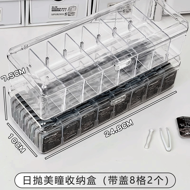 美瞳收纳盒隐形眼镜数据线多格高级大容量透明桌面带盖防尘盒子厂|undefined