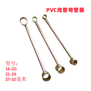 Pvc Pipe Bender Pipe Wrench 3 Points/4 Points/6 Points/ 1inch /Line Pipe Bender Aluminum Plastic Plumber Tools