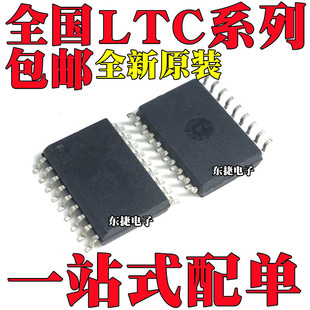 ȫ�� LTC1043CSW LTC1325CSW LTC1384CSW LTC1385CSW �NƬSOP18
